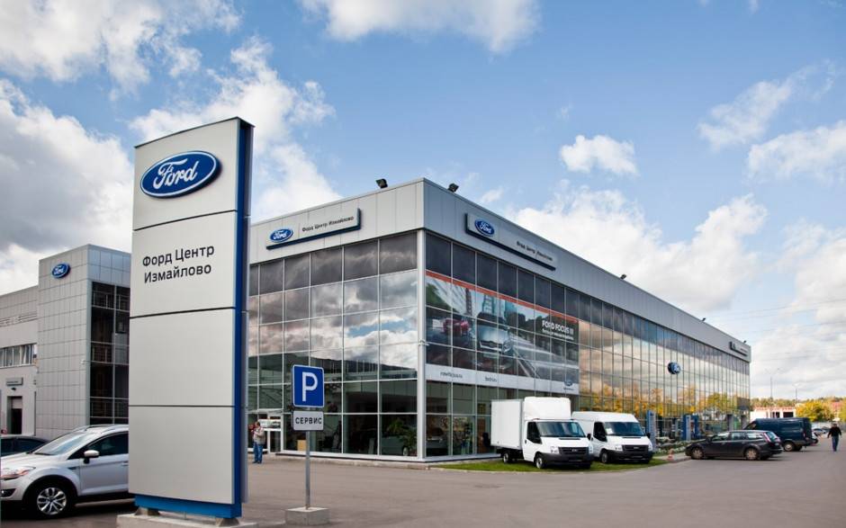 FORD Измайлово