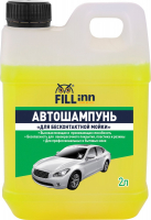 FILL inn FL031 Автошампунь "Для бесконтактной мойки", 2 л