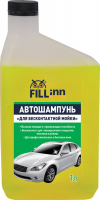 FILL inn FL030 Автошампунь "Для бесконтактной мойки", 1 л