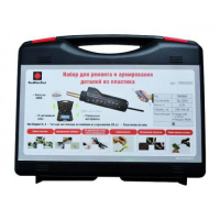 RedHotDot HOT STAPLER 3 Набор для ремонта пластиковых деталей